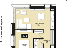 Россия, Москва, Шмитовский проезд, вл.40 - Фотография