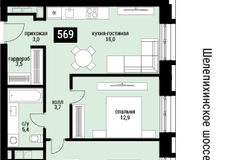 Россия, Москва, Шмитовский проезд, вл.40 - Фотография