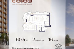 Россия, Москва, Москва, Сельскохозяйственная ул., 26, Кстр. 11 - Фотография