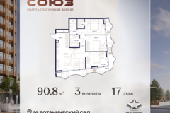 Россия, Москва, Москва, Сельскохозяйственная ул., 26, Кстр. 11 - Фотография