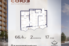 Россия, Москва, Москва, Сельскохозяйственная ул., 26, Кстр. 11 - Фотография