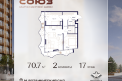 Россия, Москва, Москва, Сельскохозяйственная ул., 26, Кстр. 11 - Фотография