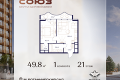 Россия, Москва, Москва, Сельскохозяйственная ул., 26, Кстр. 11 - Фотография