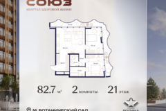 Россия, Москва, Москва, Сельскохозяйственная ул., 26, Кстр. 11 - Фотография