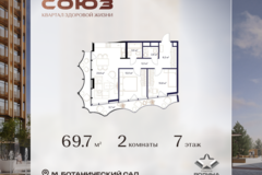 Россия, Москва, Москва, Сельскохозяйственная ул., 26, Кстр. 11 - Фотография