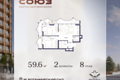 Россия, Москва, Москва, Сельскохозяйственная ул., 26, Кстр. 11 - Фотография