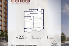 Россия, Москва, Москва, Сельскохозяйственная ул., 26, Кстр. 11 - Фотография