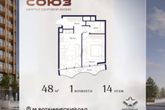 Россия, Москва, Москва, Сельскохозяйственная ул., 26, Кстр. 11 - Фотография