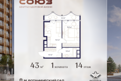 Россия, Москва, Москва, Сельскохозяйственная ул., 26, Кстр. 11 - Фотография