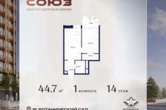 Россия, Москва, Москва, Сельскохозяйственная ул., 26, Кстр. 11 - Фотография