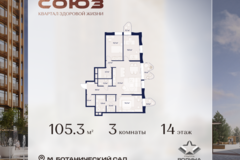 Россия, Москва, Москва, Сельскохозяйственная ул., 26, Кстр. 11 - Фотография