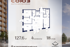 Россия, Москва, Москва, Сельскохозяйственная ул., 26, Кстр. 11 - Фотография