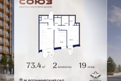 Россия, Москва, Москва, Сельскохозяйственная ул., 26, Кстр. 11 - Фотография