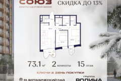 Россия, Москва, Москва, Сельскохозяйственная ул., 26, Кстр. 11 - Фотография