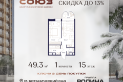 Россия, Москва, Москва, Сельскохозяйственная ул., 26, Кстр. 11 - Фотография