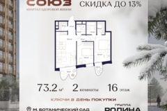 Россия, Москва, Москва, Сельскохозяйственная ул., 26, Кстр. 11 - Фотография