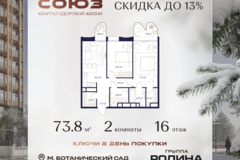 Россия, Москва, Москва, Сельскохозяйственная ул., 26, Кстр. 11 - Фотография