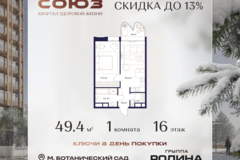 Россия, Москва, Москва, Сельскохозяйственная ул., 26, Кстр. 11 - Фотография