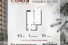 Россия, Москва, Москва, Сельскохозяйственная ул., 26, Кстр. 11 - Фотография