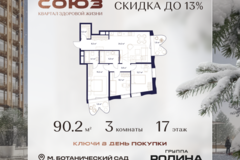 Россия, Москва, Москва, Сельскохозяйственная ул., 26, Кстр. 11 - Фотография