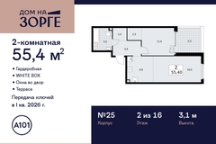 Россия, Москва, Зорге, 25 - Фотография