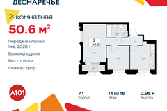 Россия, Москва, Десёновское поселение, Мостовая, 5 - Фотография