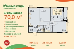 Россия, Москва, Бартеневская, 16 - Фотография