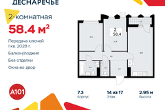 Россия, Москва, Десёновское поселение, Мостовая, 5 - Фотография