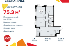 Россия, Москва, Десёновское поселение, Мостовая, 5 - Фотография