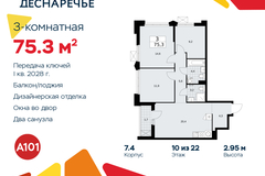 Россия, Москва, Десёновское поселение, Мостовая, 5 - Фотография