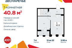 Россия, Москва, Десёновское поселение, Мостовая, 5 - Фотография