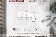 Россия, Москва, Москва, Сельскохозяйственная ул., 26, Кстр. 11 - Фотография