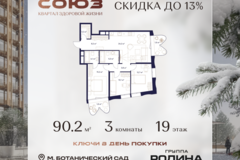 Россия, Москва, Москва, Сельскохозяйственная ул., 26, Кстр. 11 - Фотография