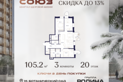 Россия, Москва, Москва, Сельскохозяйственная ул., 26, Кстр. 11 - Фотография