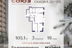 Россия, Москва, Москва, Сельскохозяйственная ул., 26, Кстр. 11 - Фотография