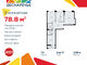 Tiny brand 2490971 0e6de11e3593e1cba224a00922cea3cf