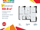 Tiny brand 2491480 070b66577fe608b4b18c3a159c69ef49