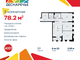 Tiny brand 2491632 24a2621db3f58440ff400fdf2d4db4b3