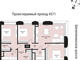 Tiny flat 2501333 7816700f8c0d88c4c6fe47b480f230be