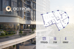 Россия, Москва, улица Нижние Мнёвники, ЖК «Остров», К7-й квартал, Ск7 - Фотография