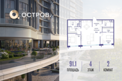 Россия, Москва, улица Нижние Мнёвники, ЖК «Остров», К7-й квартал, Ск3 - Фотография