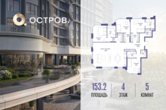 Россия, Москва, улица Нижние Мнёвники, ЖК «Остров», К7-й квартал, Ск2 - Фотография
