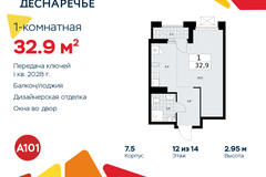 Россия, Москва, Десёновское поселение, Мостовая, 5 - Фотография