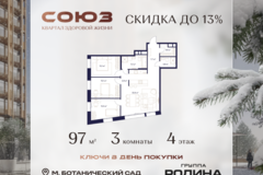 Россия, Москва, Москва, Сельскохозяйственная ул., 26, Кстр. 11 - Фотография