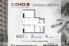 Россия, Москва, Москва, Сельскохозяйственная ул., 26, Кстр. 11 - Фотография