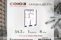 Россия, Москва, Москва, Сельскохозяйственная ул., 26, Кстр. 11 - Фотография