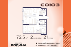 Россия, Москва, Москва, Сельскохозяйственная ул., 26, Кстр. 11 - Фотография