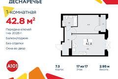 Россия, Москва, Десёновское поселение, Мостовая, 5 - Фотография