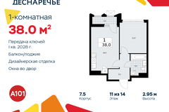 Россия, Москва, Десёновское поселение, Мостовая, 5 - Фотография