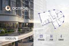 Россия, Москва, улица Нижние Мнёвники, ЖК «Остров», К7-й квартал, Ск7 - Фотография